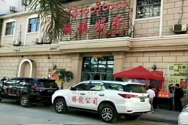 战略签约